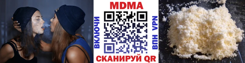 МДМА кристаллы  Купить закладки  Красновишерск 