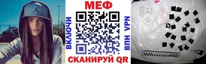 Мефедрон 4 MMC  Купить где  Красновишерск 