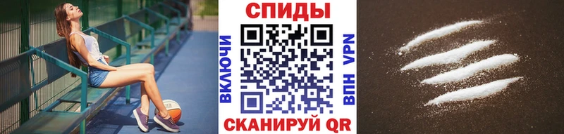 МЕТАМФЕТАМИН кристалл  Купить  Красновишерск 