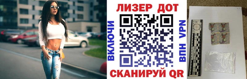 Марки NBOMe 1500мкг  Купить где  Красновишерск 